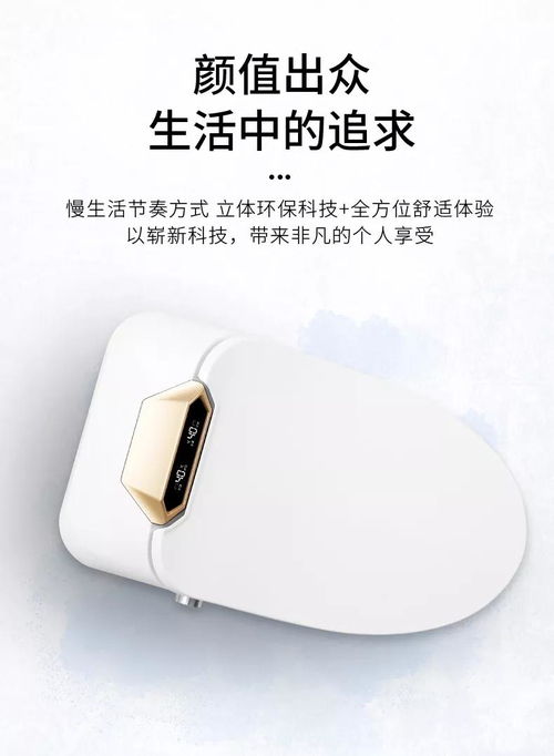 多款精選產(chǎn)品看今年衛(wèi)浴爆品趨勢 個人衛(wèi)生用品迎來科技與體驗(yàn)革命